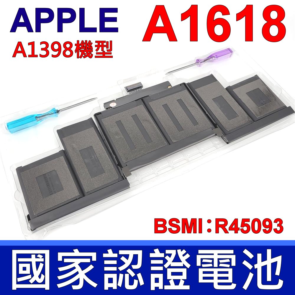 APPLE A1618 原廠規格國家認證電池A1398 相容A1494 MacBook Pro 15