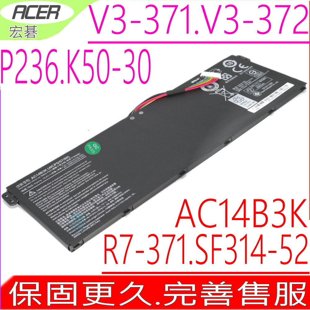 ACER電池-宏碁 AC14B3K,Aspire V3-372,P236,R13,R7-371,V3-371,TravelMate P236,P276,