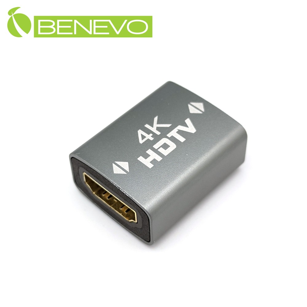 BENEVO鍍金版 4K HDMI2.0 母對母轉接頭 (BHDMICPLR4KS)