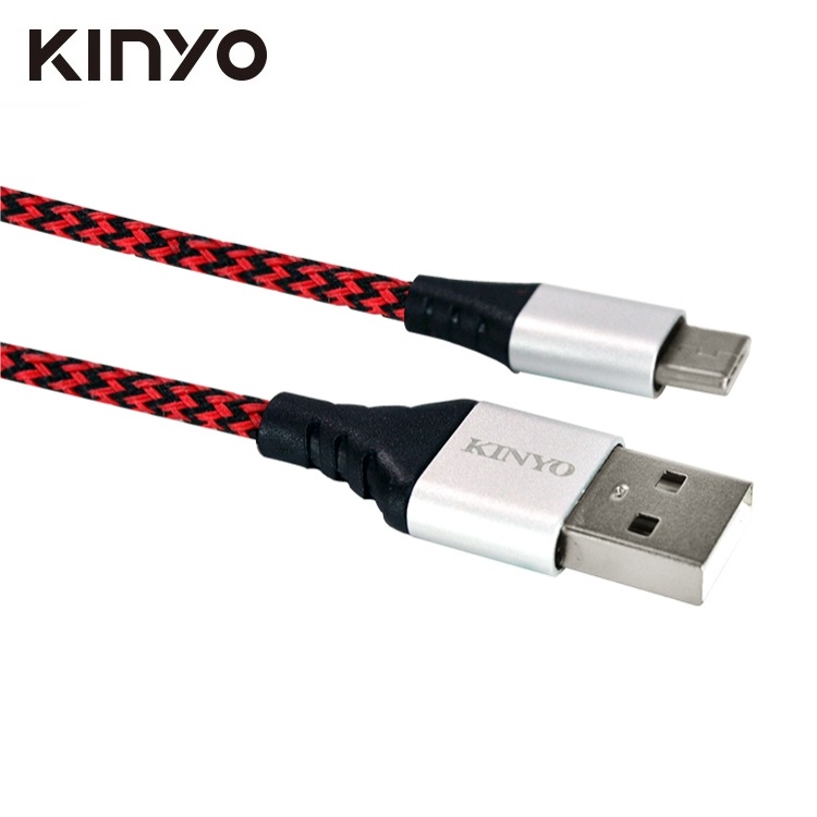 KINYO Type-C極速充電傳輸線USBC08