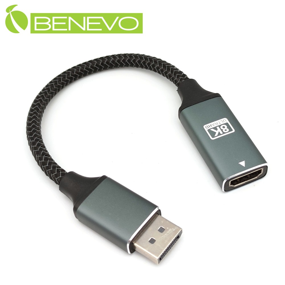 BENEVO專業型 主動式DP1.4轉HDMI2.1訊號轉換器,支援8K