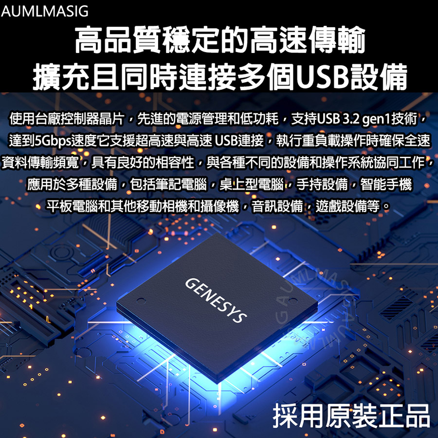 【AUMLMASIG】4合1 USB-A擴充隨身集線器 USB-A 4in1-HUB 全金屬機身 USB3.2 gen1-Connector 支持2種TYPE C /USB-A 輸入 線材黑色編織網包覆耐用防刮 送type-c金屬轉接頭/全金屬機身/傳輸速度快/速擴充設備/輕鬆好攜帶