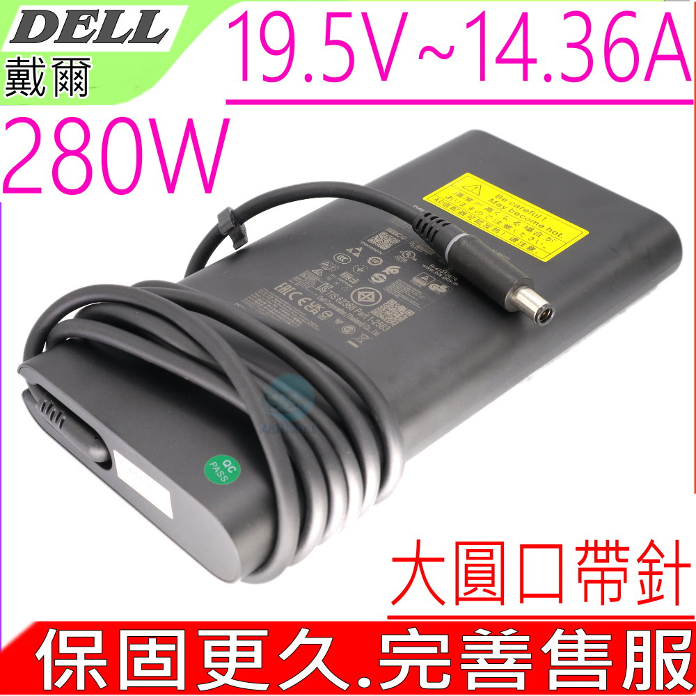 DELL 19.5V 14.36A 280W 變壓器 戴爾 Alienware M18 R2 Precision 3280 XE HA280PM230