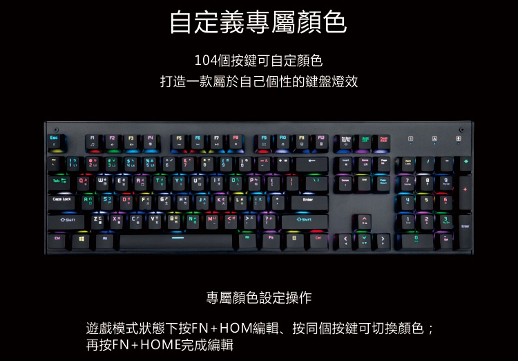 1st Player BS-BLUE3T(BRGB)II 火玫瑰II 青軸/RGB光機械式鍵盤- PChome