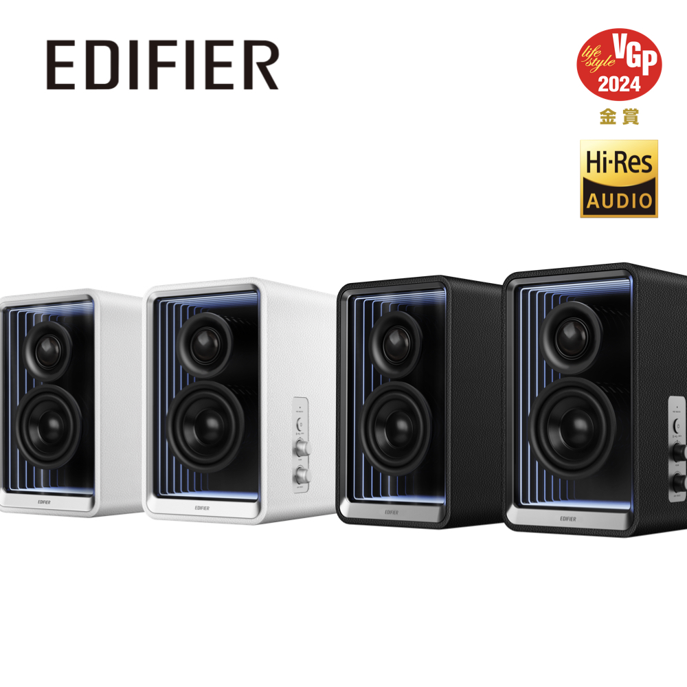 EDIFIER QR65 2.0 鏡面藍牙喇叭