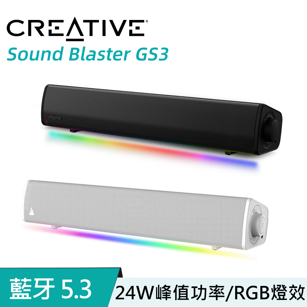 Creative Sound Blaster GS3 RGB 長條型 TYPE-C 藍牙 無線 喇叭