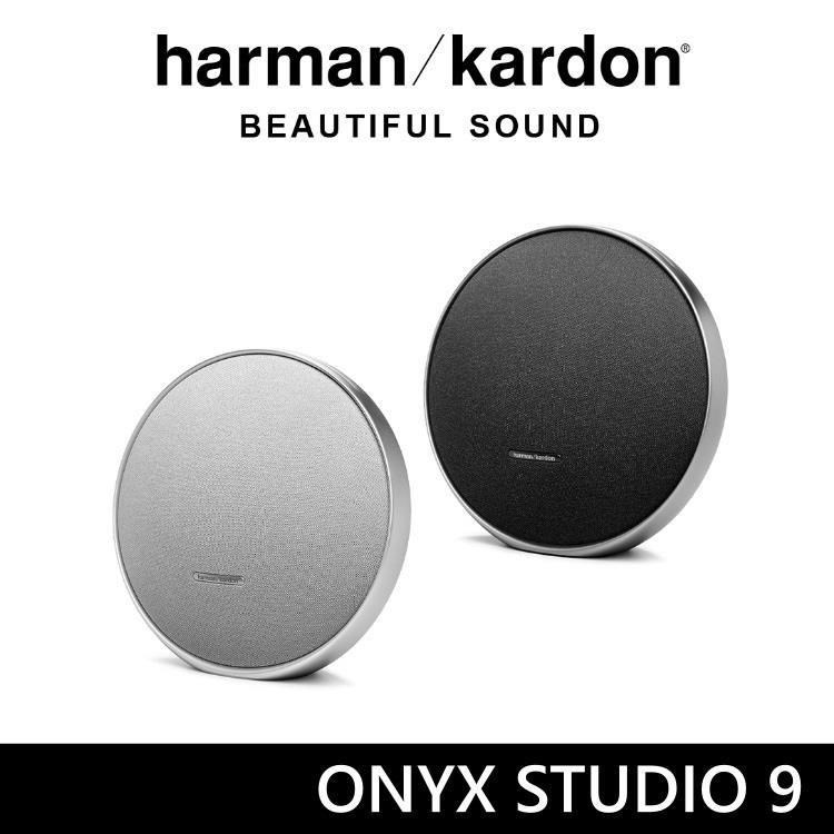 【限時快閃】Harman Kardon ONYX STUDIO 9 可攜式立體聲藍牙家用喇叭