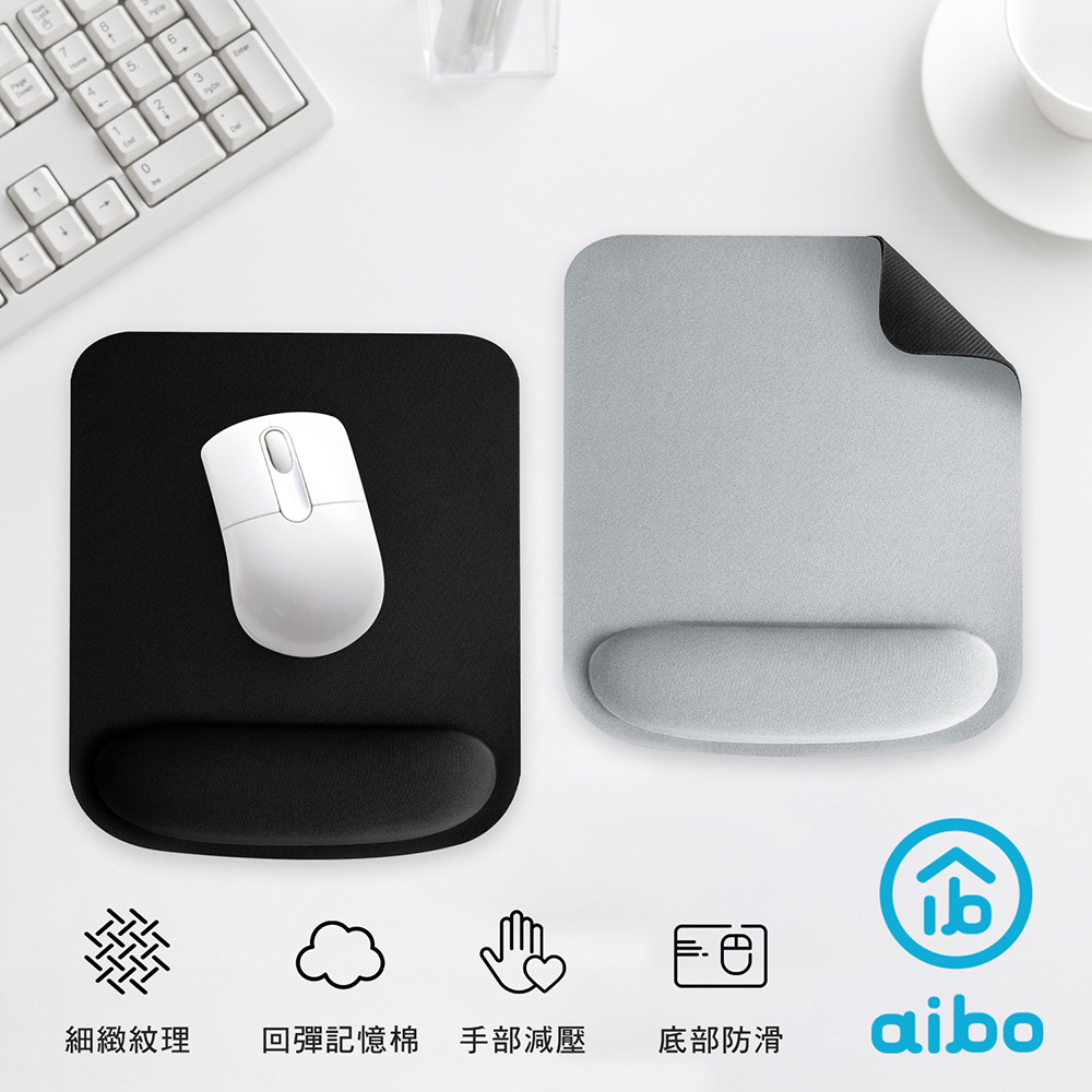 aibo 減壓記憶棉 護腕滑鼠墊(MA-55)