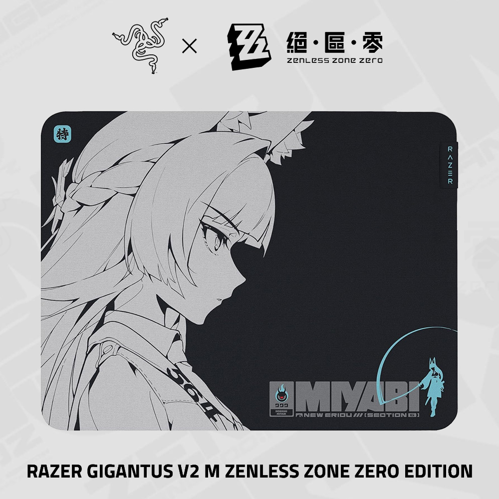 Razer 雷蛇 Gigantus V2 中型滑鼠墊《絕區零限定版》
