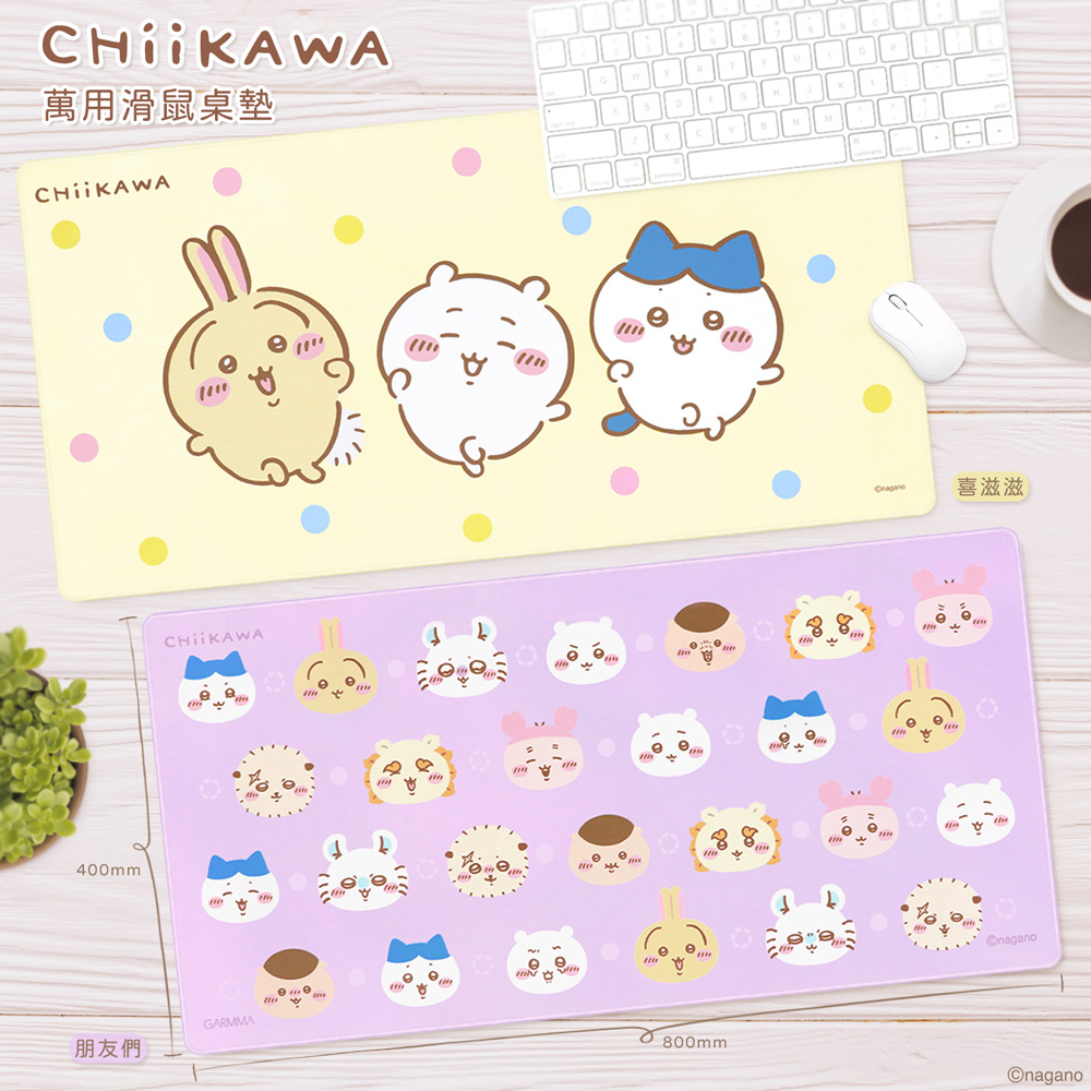 GARMMA 吉伊卡哇Chiikawa 桌墊款滑鼠墊