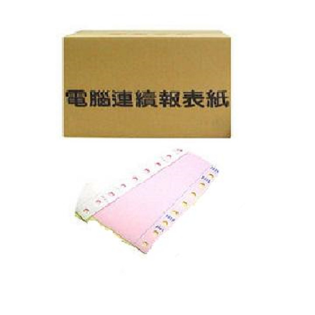 電腦報表紙 (80行) 9 1/2*11*2P雙切 (白紅)中一刀 1箱