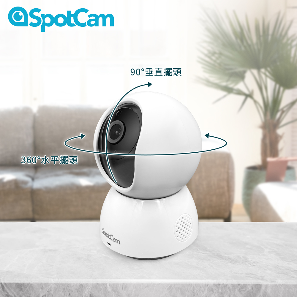 SpotCam Eva Pro 無死角自動人形追蹤 2K 網路監視器 360度旋轉 家用監視器 攝影機wifi 免記憶卡 可插網路線