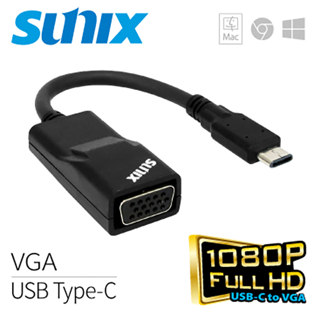 SUNIX USB Type-C 轉VGA轉換器(C2VC7C0)
