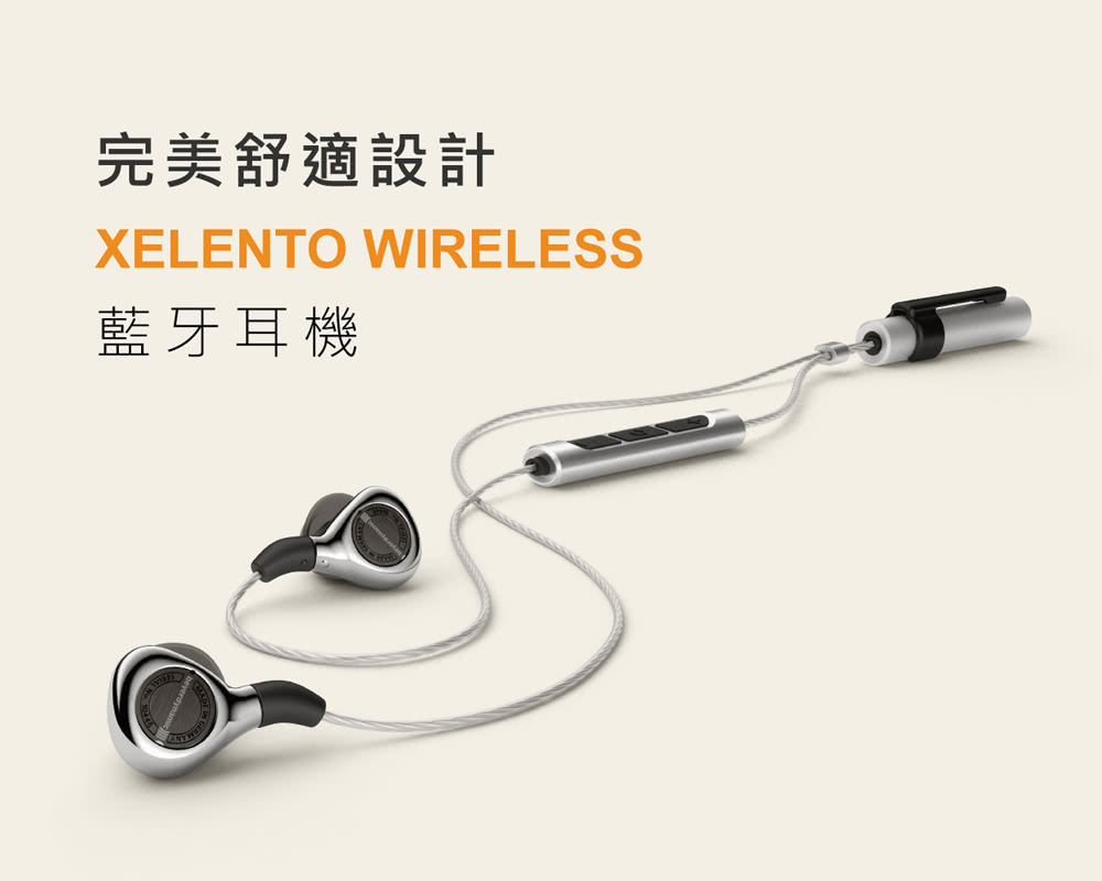 Beyerdynamic Xelento Wireless 旗艦款入耳式藍牙耳機- PChome 商店街