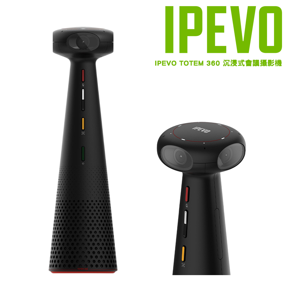 IPEVO愛比科技 TOTEM 360 沉浸式會議攝影機/麥克風揚聲器