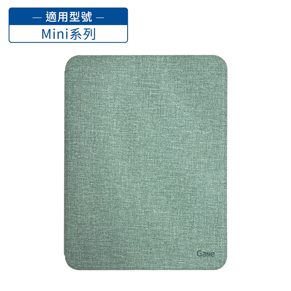 HyRead Gaze Mini 系列 6吋側翻保護殼(亞麻蒼)