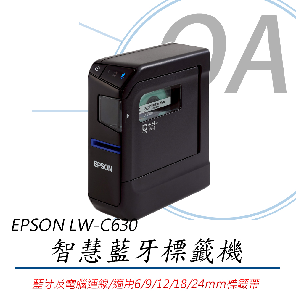 【公司貨】Epson LW-C630 智慧 藍牙 可電腦連線 標籤機 標籤列印機
