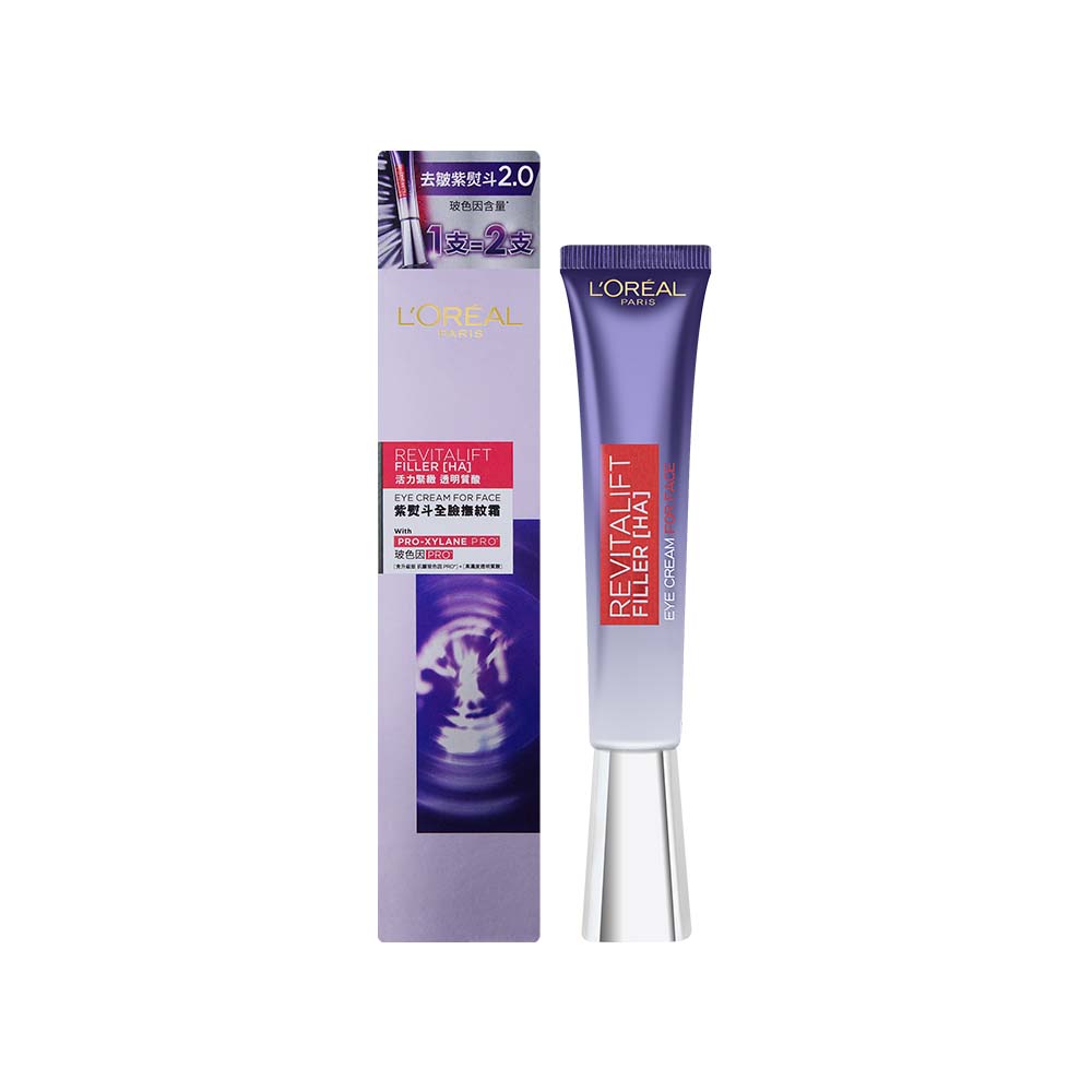 L’OREAL PARIS巴黎萊雅 玻尿酸眼霜級撫紋精華霜(30ml) 冰熨斗PRO 3.0 (按摩頭版)
