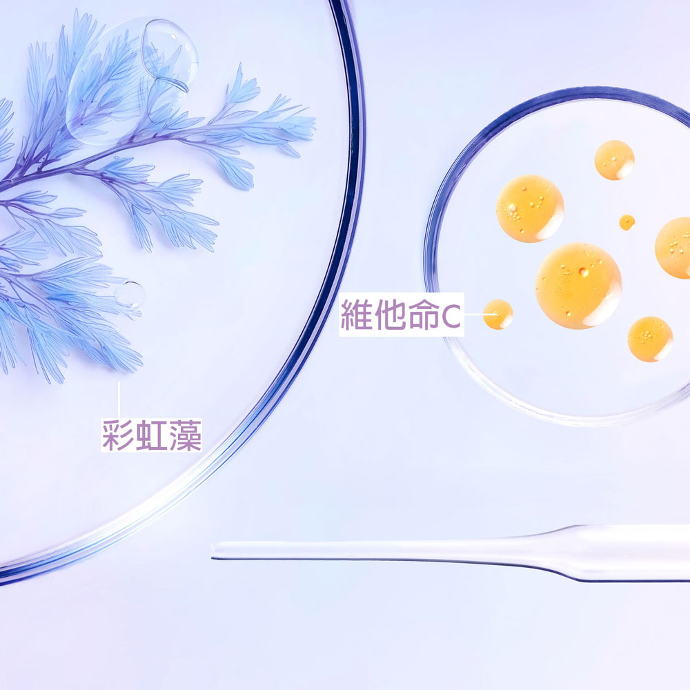 Melvita 蜜葳特 海洋光萃亮白精華30ml