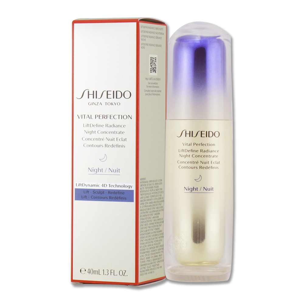 《SHISEIDO 資生堂》激抗痕彈力帶緊緻V臉夜間精華 40ML