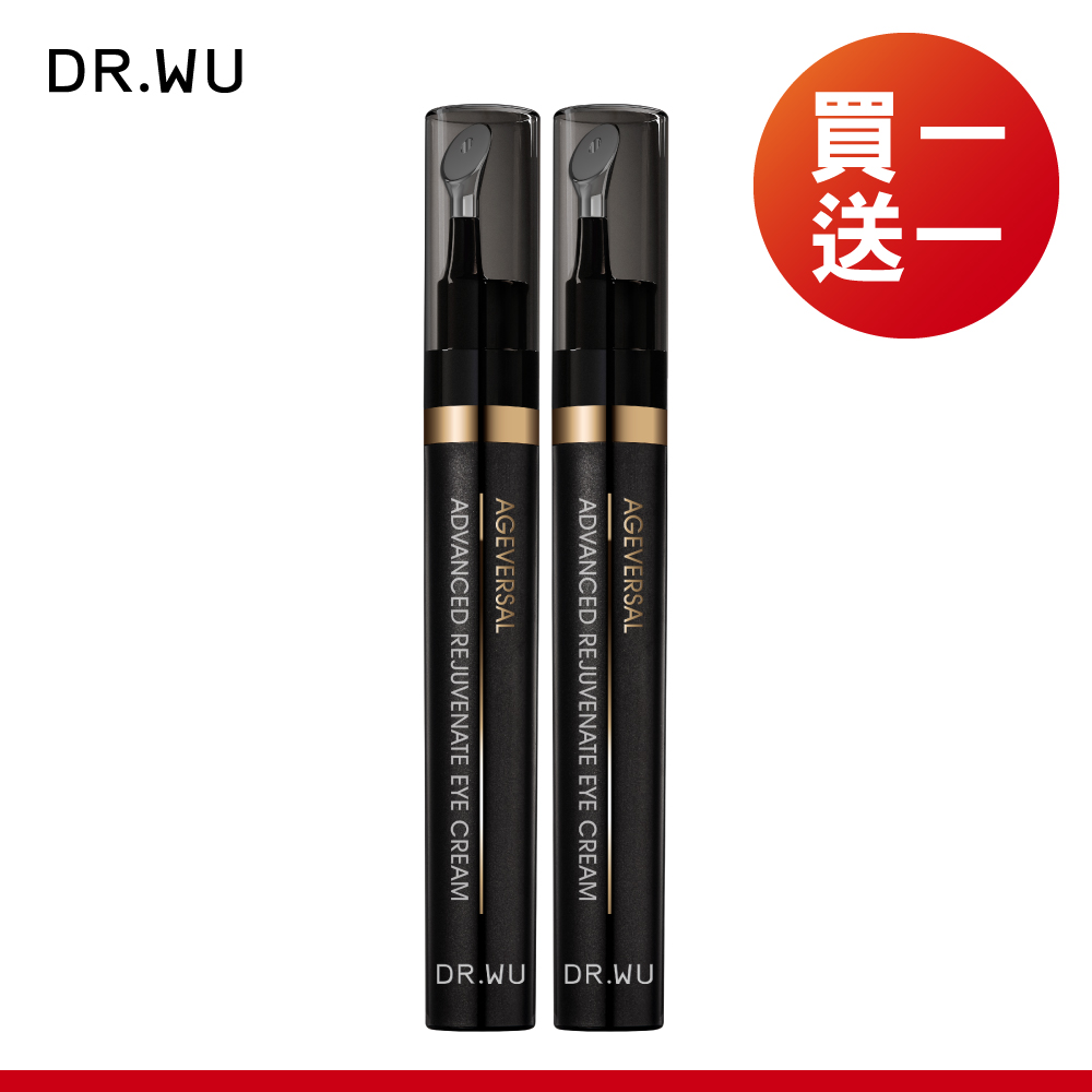 DR.WU 超逆齡肌因撫紋眼霜15ML_2入組
