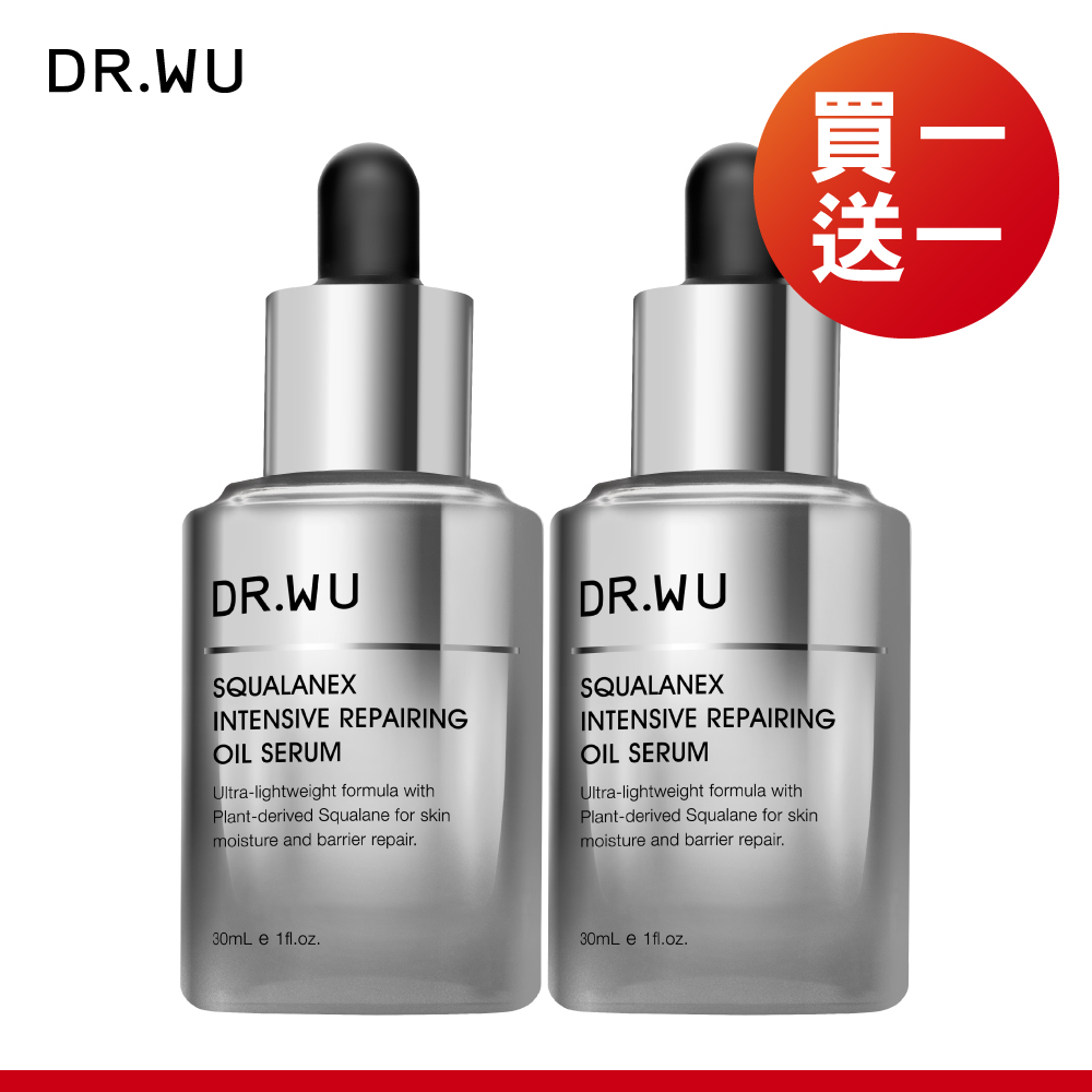 DR.WU 角鯊潤澤修復精華油30ML 2入組