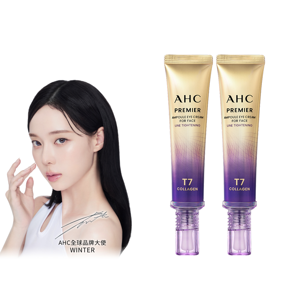 【AHC】T7女王膠原彈嫩撫紋全臉眼霜40ml 2入組
