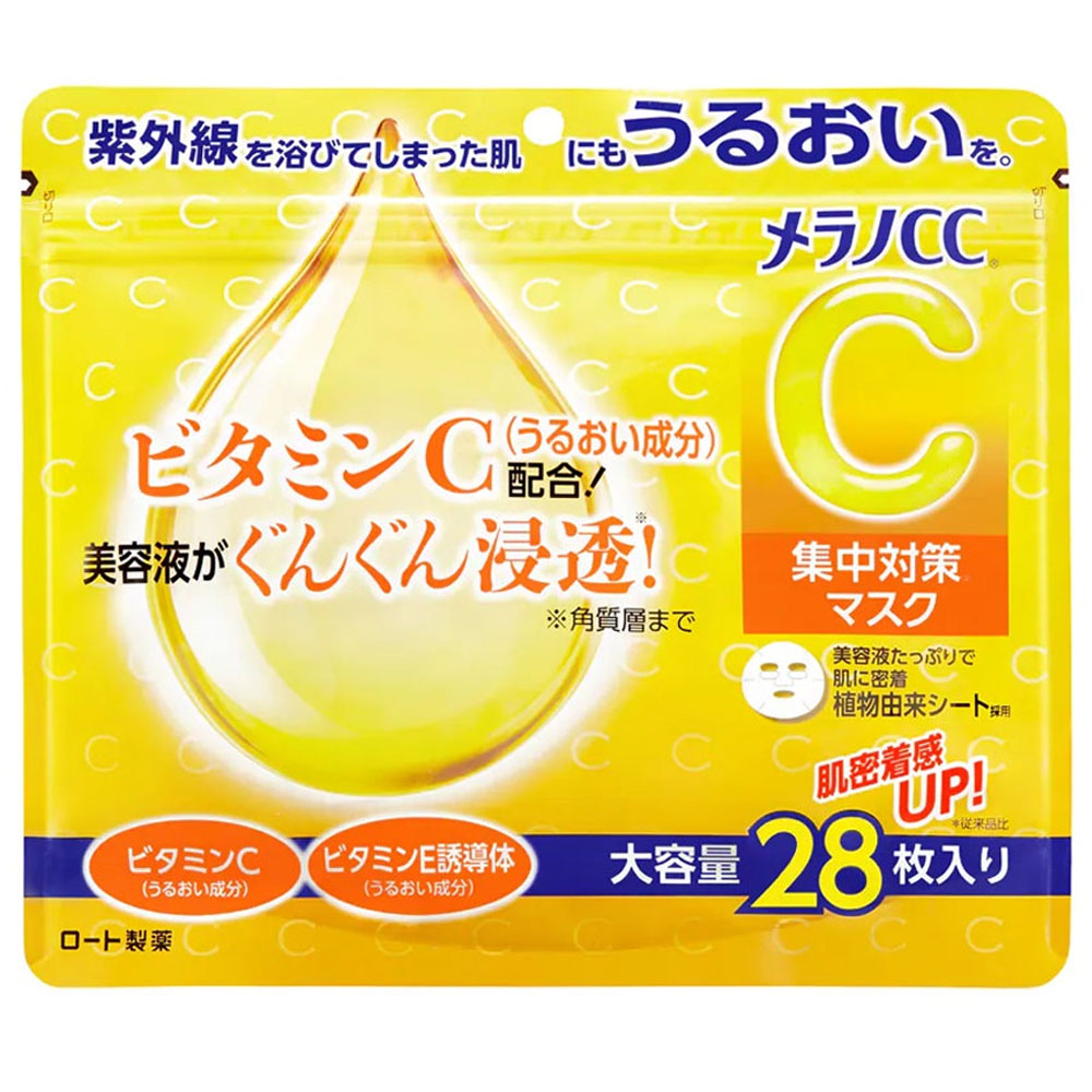 日本ROHTO高效潤白維他命C面膜(280ml)28枚- PChome 商店街