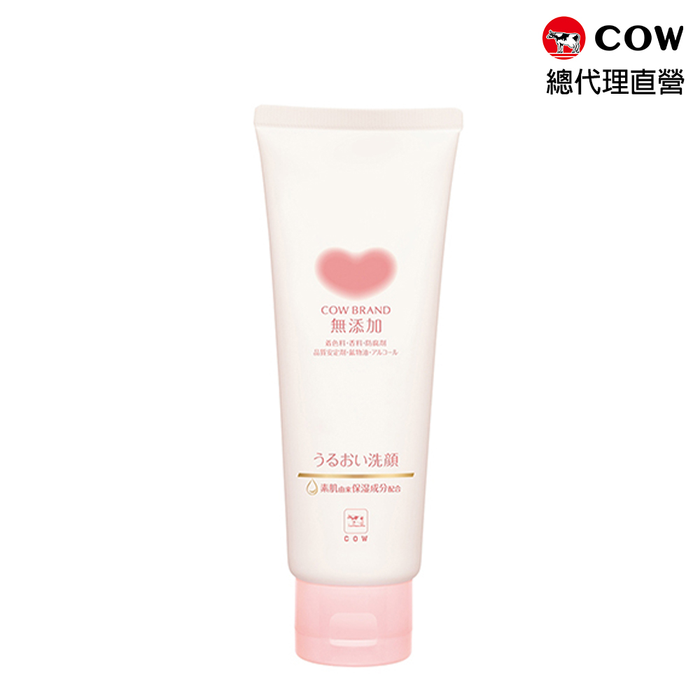 【日本牛乳石鹼】無添加洗面乳(滋潤型)110g