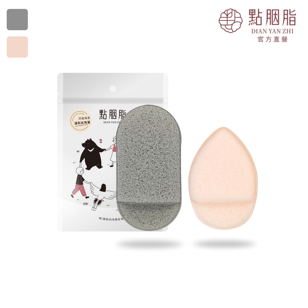 【點胭脂】手套洗臉撲
