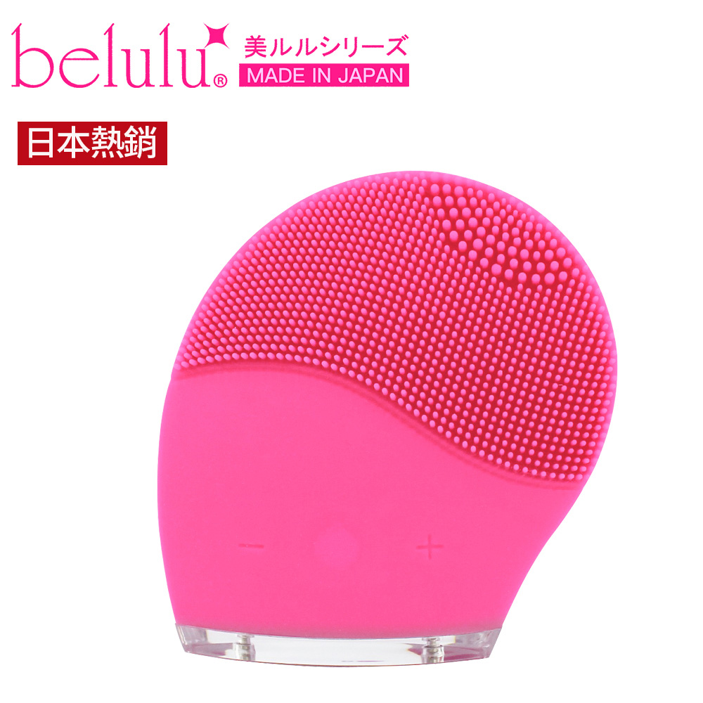 Belulu 日本 Fururu矽膠洗臉機 (音波洗臉機/電動洗臉機/去角質/矽膠洗臉刷/潔膚儀)