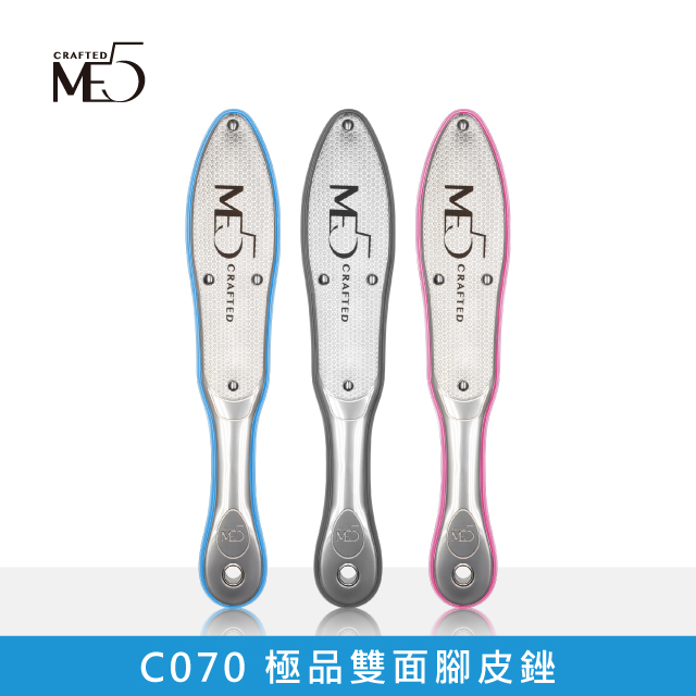 【ME5】C070 極品雙面腳皮銼