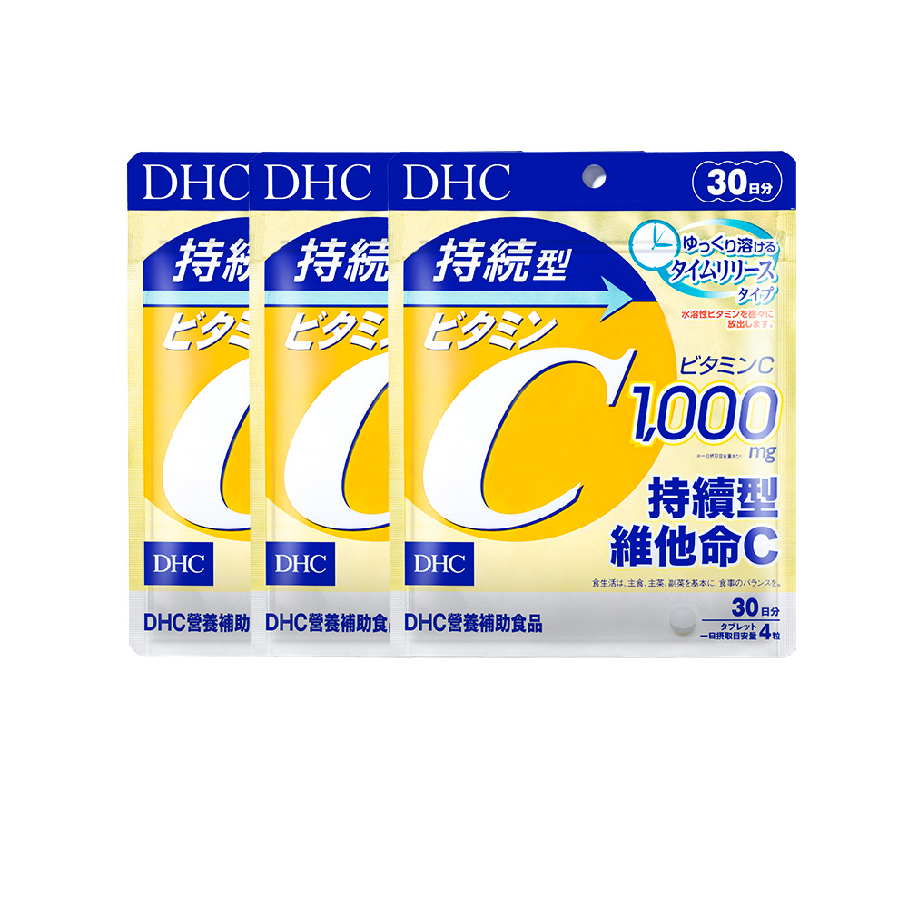 《DHC》持續型維他命C (30日份/120粒) X 3入組