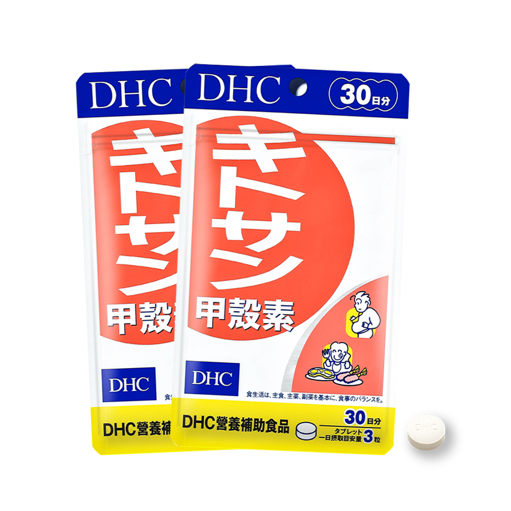 (2入)DHC 甲殼素(30日份/90粒)