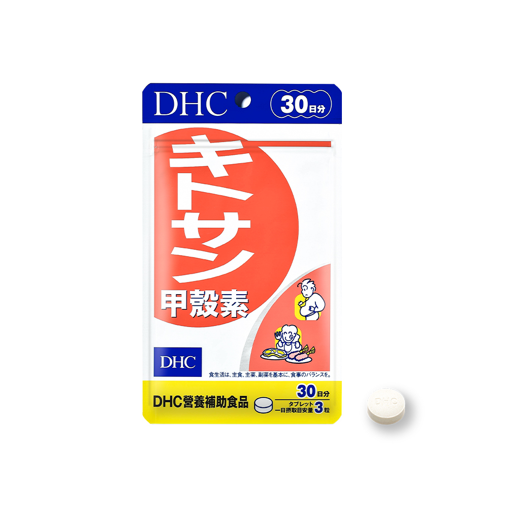 DHC 甲殼素(30日份/90粒)
