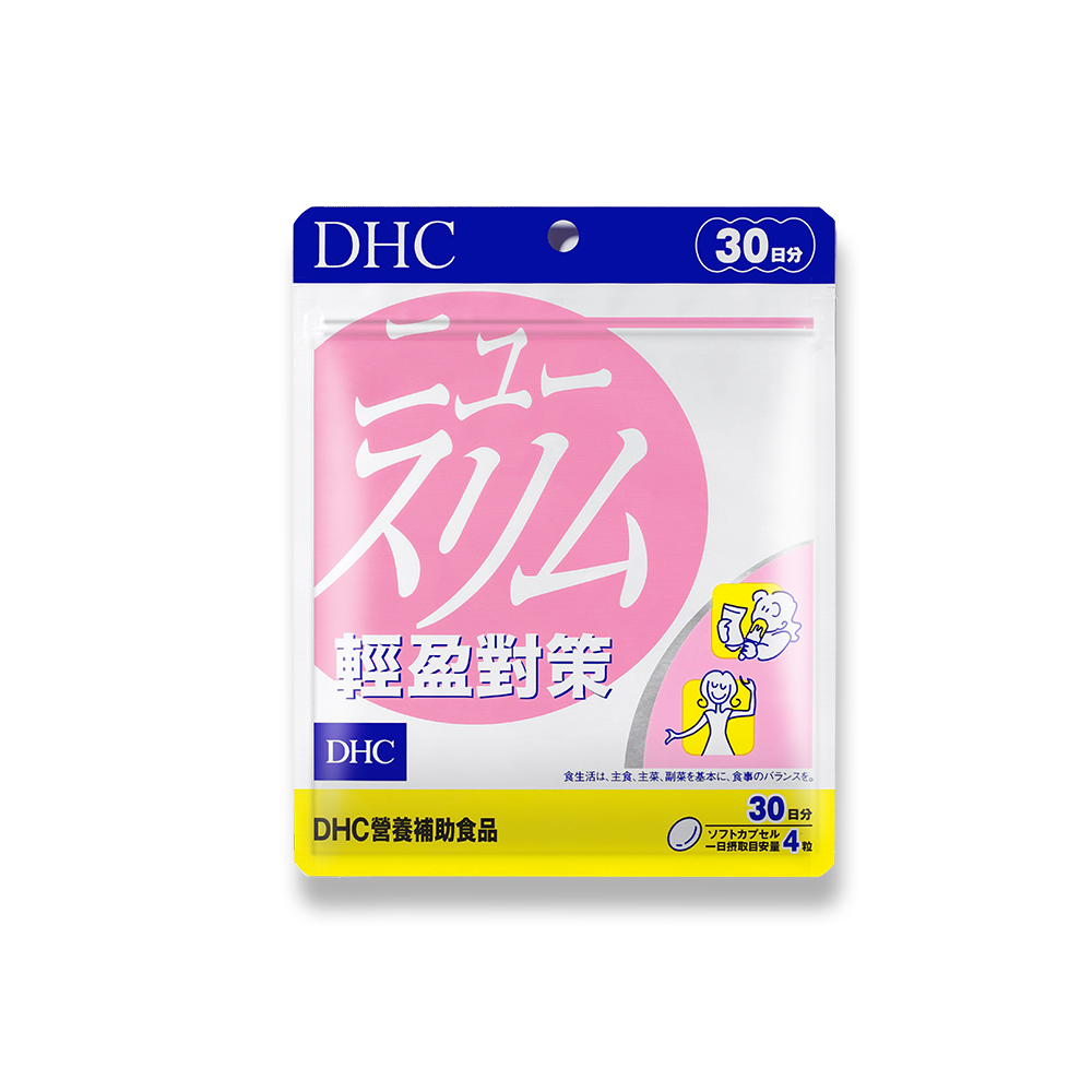《DHC》輕盈對策(30日份/120粒)