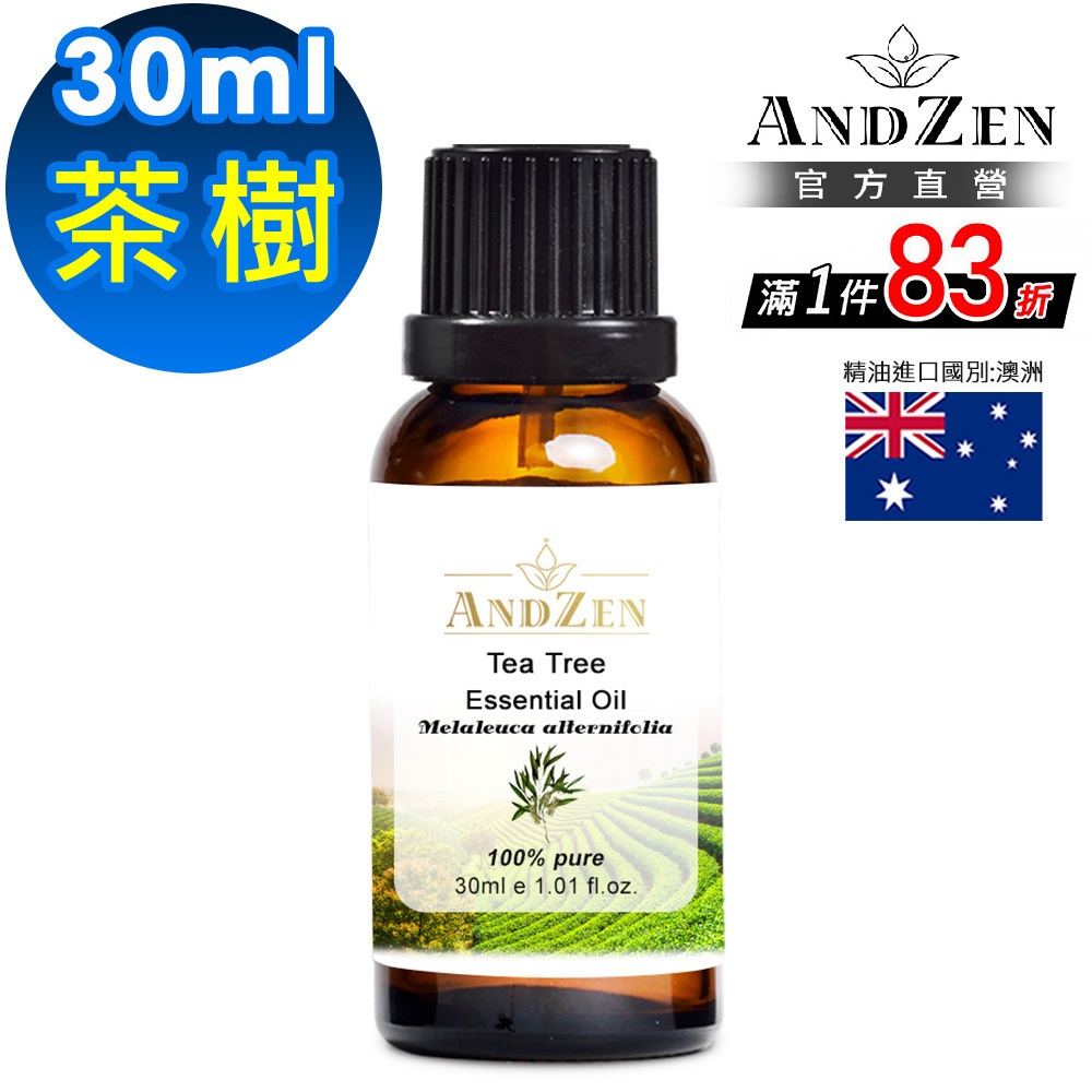 【ANDZEN安得仁】單方純精油30ml(茶樹)