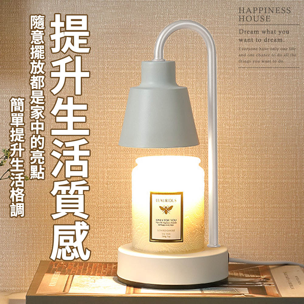 【可調光】香氛蠟燭暖燈 融蠟燈 融燭燈 蠟燭燈 香氛蠟燭燈 小夜燈 (黑色/白色/金色)