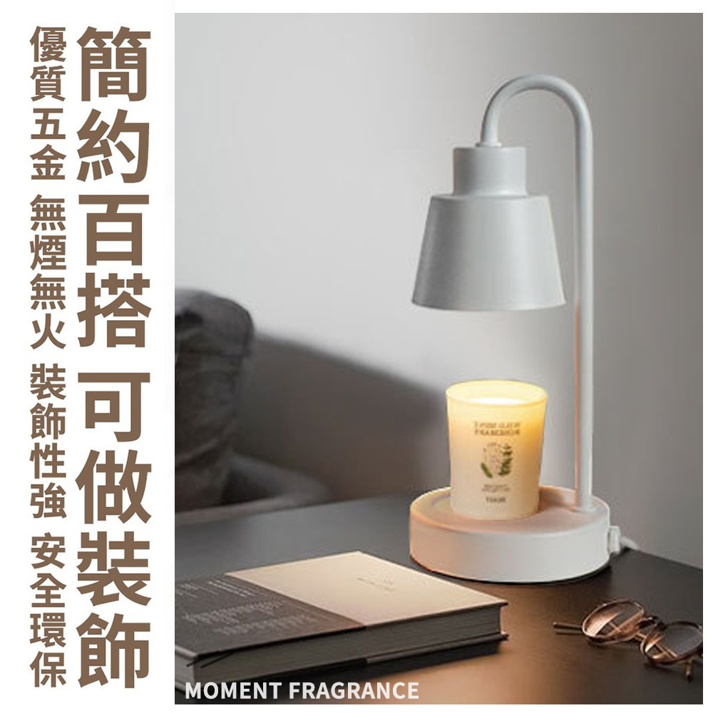 【可調光】香氛蠟燭暖燈 融蠟燈 融燭燈 蠟燭燈 香氛蠟燭燈 小夜燈 (黑色/白色/金色)