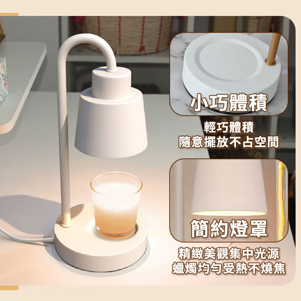 【可調光】香氛蠟燭暖燈 融蠟燈 融燭燈 蠟燭燈 香氛蠟燭燈 小夜燈 (黑色/白色/金色)