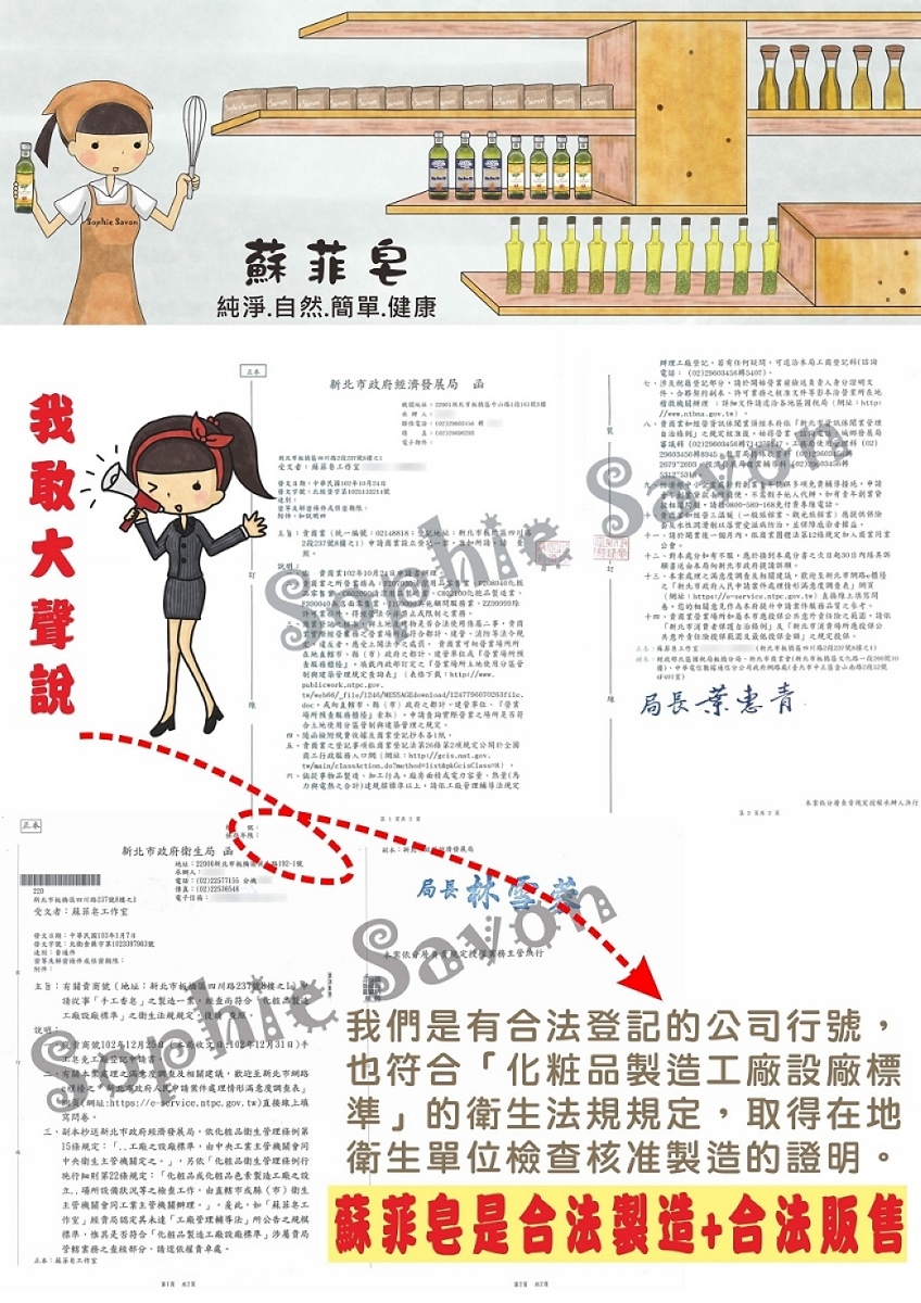 Sophie Savon 蘇菲皂.週邊.網袋.肥皂起泡網袋5入- PChome 商店街