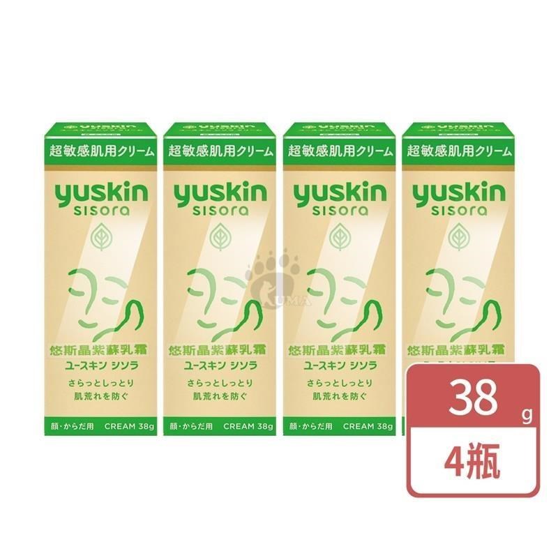 yuskin 悠斯晶 紫蘇乳霜 38g (4瓶)
