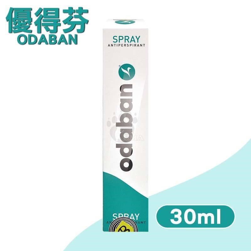 ODABAN優得芬 止汗噴霧劑 30ml