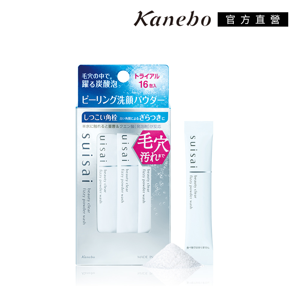 KANEBO 佳麗寶 suisai 碳酸泡泡毛孔淨透洗顏粉 16包(效期:2027/8/)