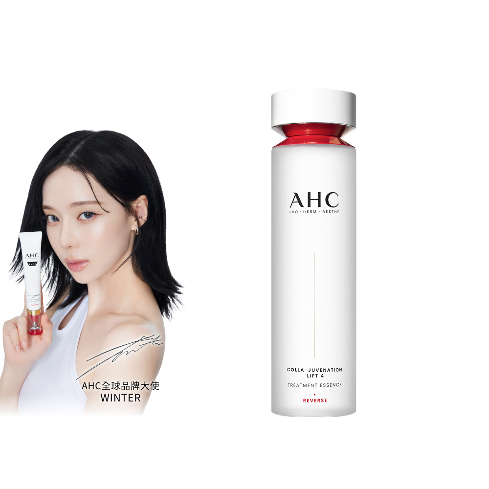 【AHC】醫美科研 雙波抗老多肽膠原精華水130ml