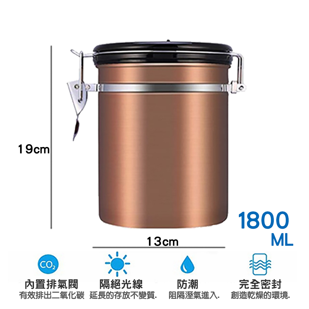 單向排氣閥密封罐銅金1800ML - PChome 商店街