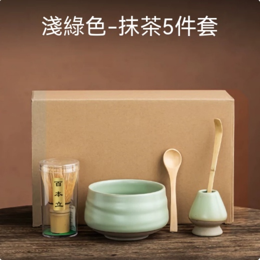 抹茶工具套裝百本立茶筅仿宋代點茶器整套茶道用具日式茶碗禮盒裝