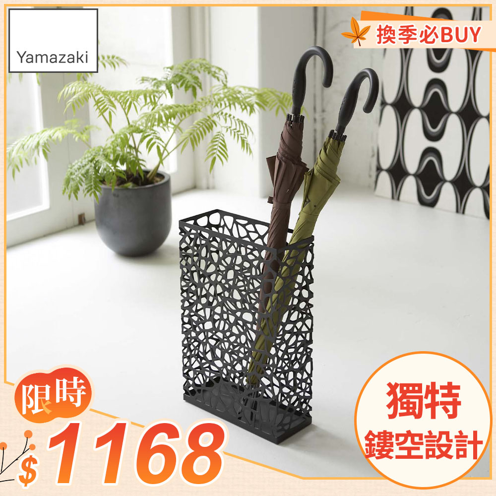 日本【YAMAZAKI】鳥巢造型傘架