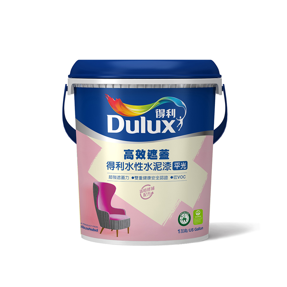 【Dulux得利塗料】A935 高效遮蓋水性水泥漆 (1加侖裝)