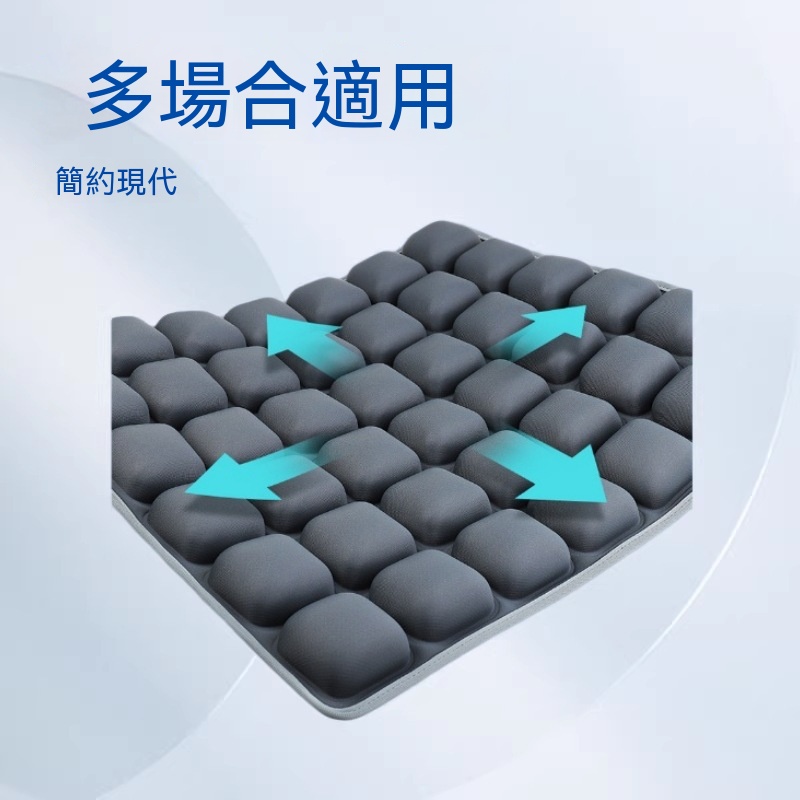 【銳達】坐墊 5D氣囊減壓坐墊 家用汽車辦公室久坐椅墊 3D空氣充氣 電腦椅透氣座墊 ZJ